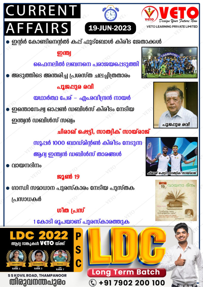 CURRENT AFFAIRS